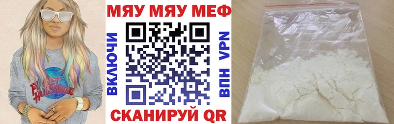 MEGA ссылка  хочу наркоту  Ялта  Меф VHQ 