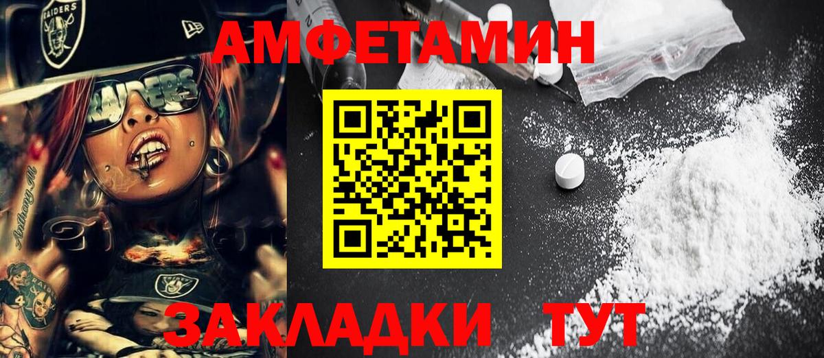 Ялта  МЕТАМФЕТАМИН винт  МЕТАМФЕТАМИН винт  Вход с VPN 