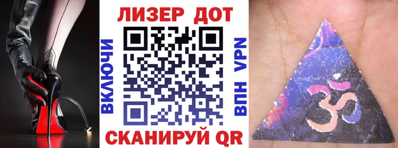 MEGA ССЫЛКА дарнет шоп Ялта Марки 25I-NBOMe 1,5мг