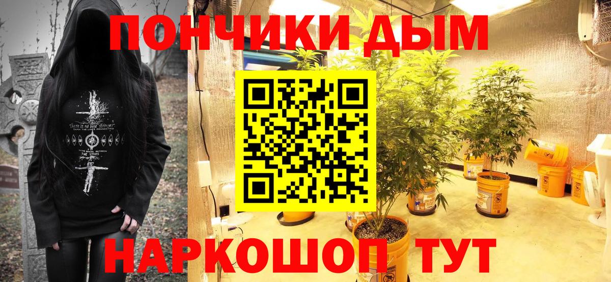 МАРИХУАНА марихуана  Бошки марихуана MAZAR  Ялта  Вход с VPN 
